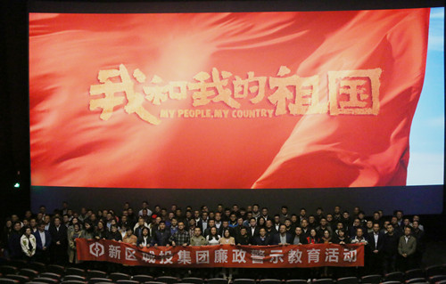 TIM图片20191009090708_副本_副本.jpg